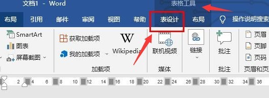 word表格怎么画斜线_word添加斜下框线技巧分享