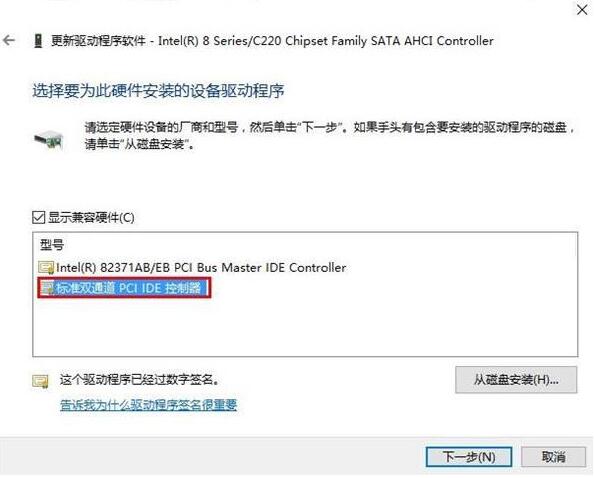 win10系统蓝屏错误dpc的解决方法