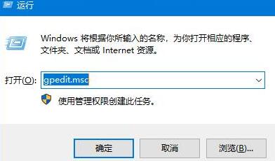 WIN10系统快速启动功能开启教程方法