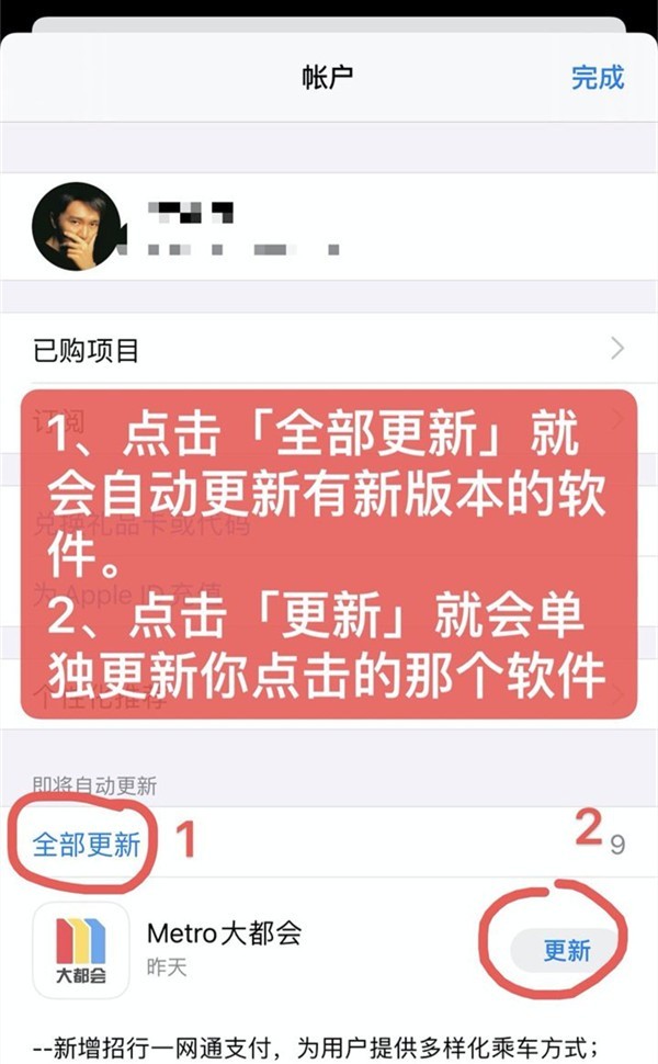 苹果手机怎么查看应用更新_苹果手机软件更新步骤一览