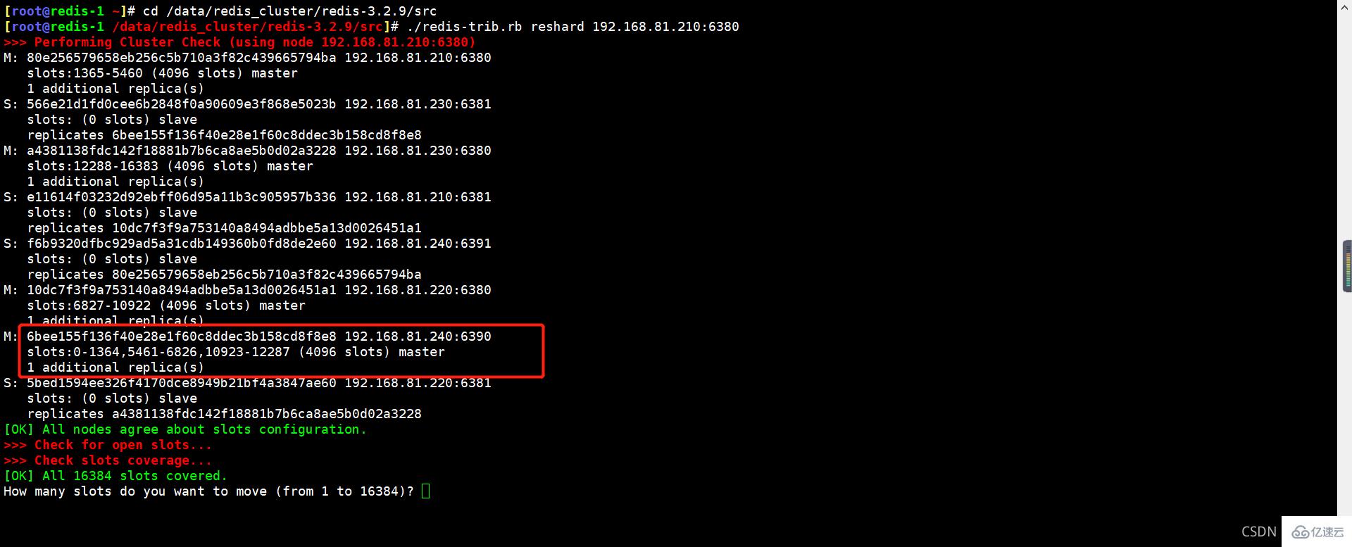 Redis Cluster集群收缩主从节点的方法