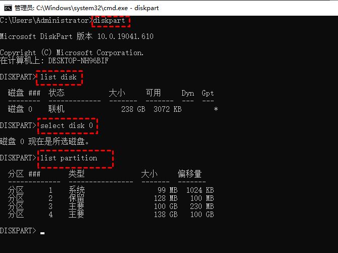 引导分区能删除吗? Win10意外删除引导分区的修复方法