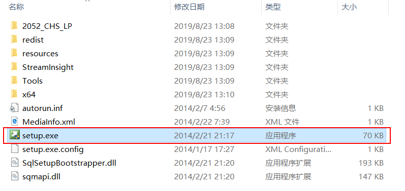 sql2014怎么安装-sql2014安装教程