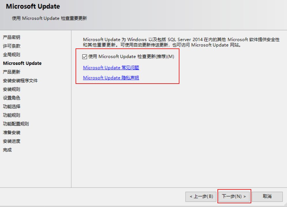 sql2014怎么安装-sql2014安装教程