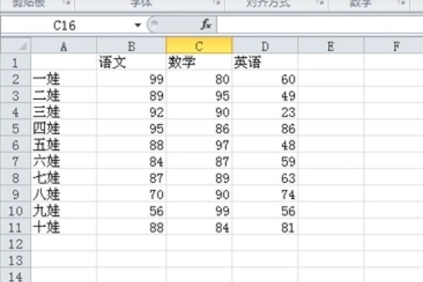 excel表格vlookup函数怎么用_excel表格vlookup函数的使用方法