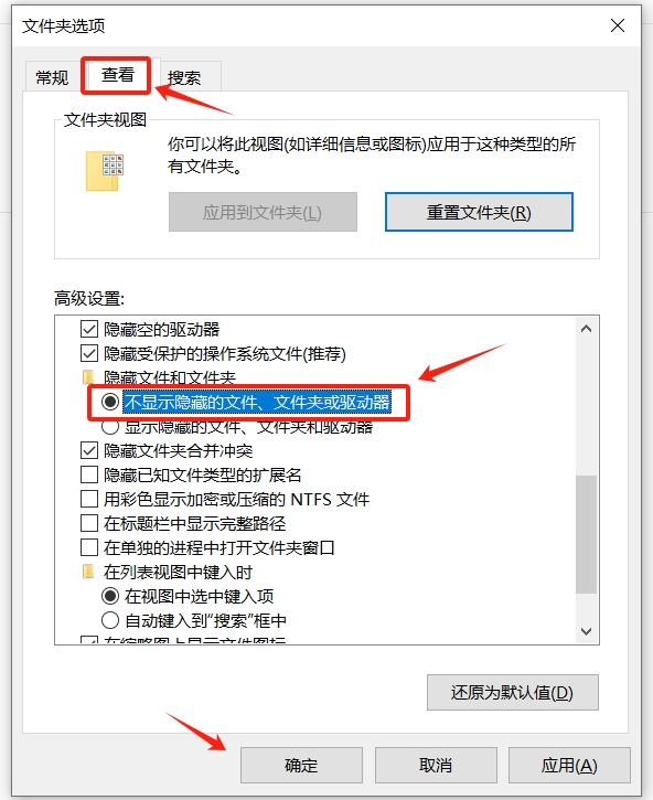 如何防止查看PPT文件内容？试试这3个方法！