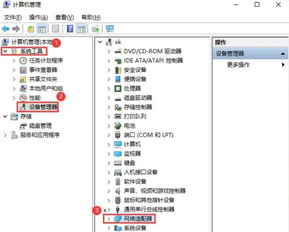 Windows 11系统无线网络信号不佳的解决方案