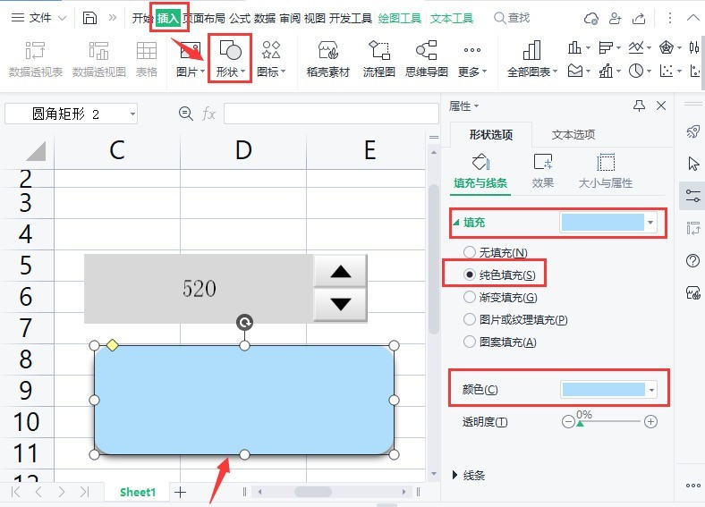 wps表格中数值调节钮和文本怎么一起复制移动_wps表格中数值调节钮和文本一起复制移动的方法