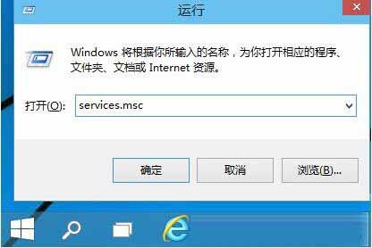 WIN10开启或禁止服务的详细方法