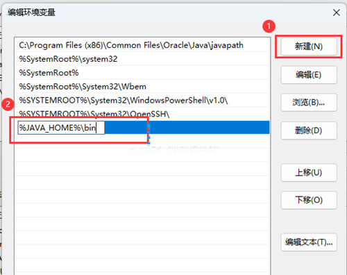 win11系统如何设置jdk环境变量配置