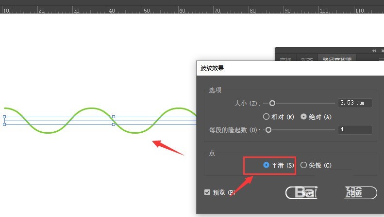 AI2019直线怎么转曲线__AI直线变波浪线的技巧