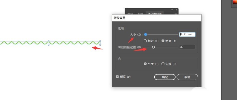 AI2019直线怎么转曲线__AI直线变波浪线的技巧