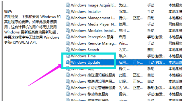 怎么永久关闭win10的强制更新？有效的Win10强制更新关闭方法