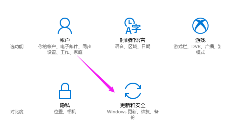 怎么永久关闭win10的强制更新？有效的Win10强制更新关闭方法