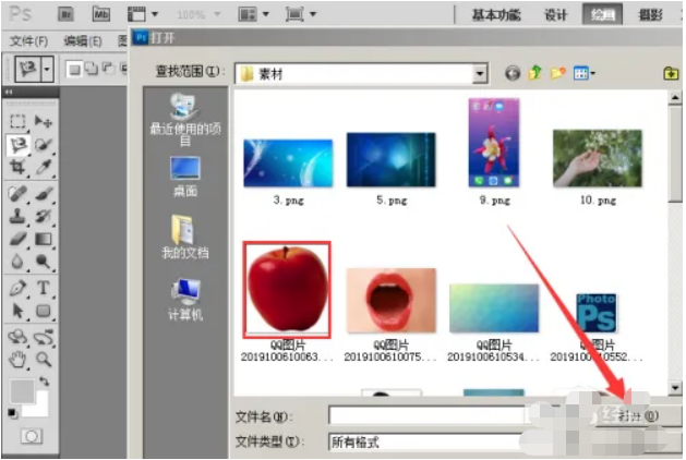 photoshopcs5抠图教程-photoshopcs5证件照精修步骤