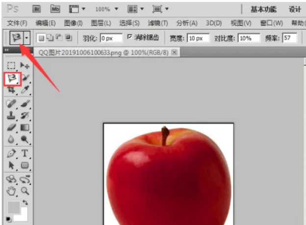 photoshopcs5抠图教程-photoshopcs5证件照精修步骤