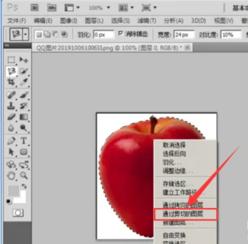 photoshopcs5抠图教程-photoshopcs5证件照精修步骤