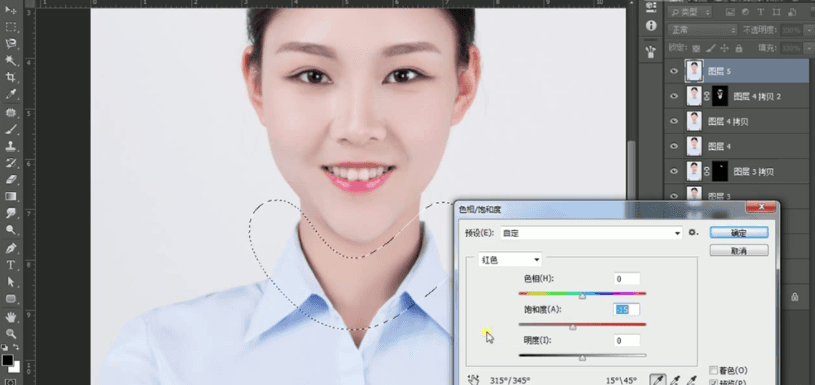 photoshopcs5抠图教程-photoshopcs5证件照精修步骤