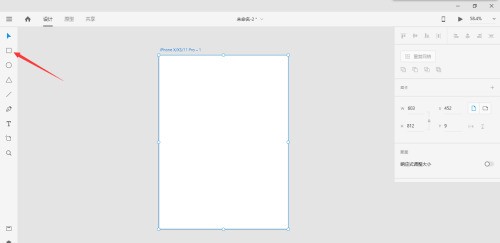 Adobe XD怎么画矩形_Adobe XD画矩形教程