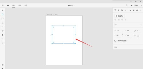 Adobe XD怎么画矩形_Adobe XD画矩形教程