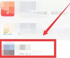 微信输入she is so玩法介绍