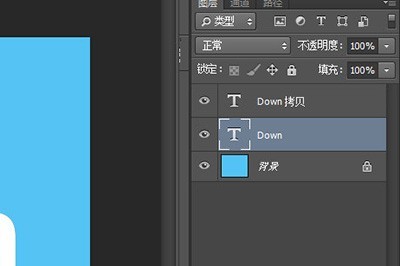 Photoshop制作折叠字体的相关教程