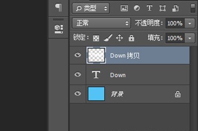 Photoshop制作折叠字体的相关教程