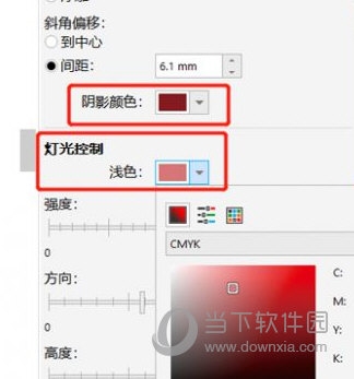 CorelDRAW斜角工具怎么使用 使用方法教程