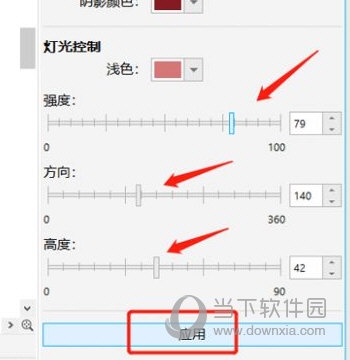 CorelDRAW斜角工具怎么使用 使用方法教程