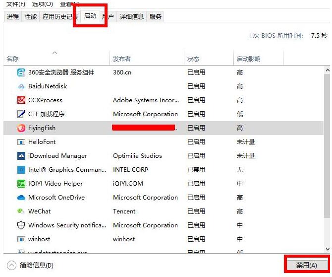 WIN10系统KB4565483补丁安装失败的处理方法