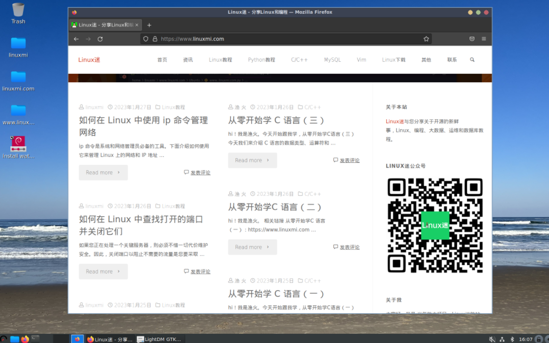 多年未使用的 wattOS 12 令 Linux 用户大吃一惊