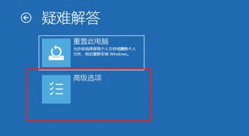 win10开机提示无效的分区表怎么解决？