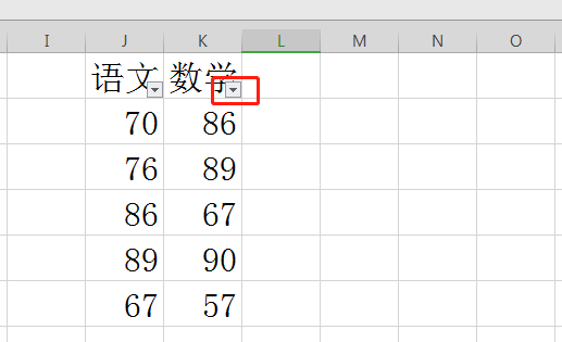 wps筛选如何设置并进行操作?