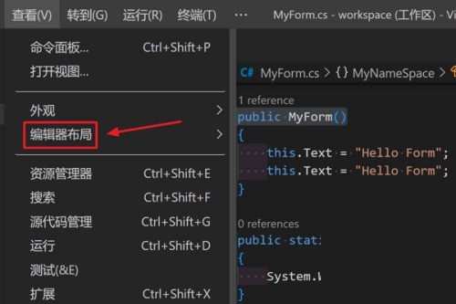 Vscode怎么向上拆分窗口_Vscode向上拆分窗口教程