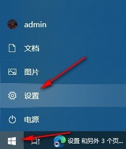 Win10系统如何开启同步设置 Win10系统开启同步设置的方法