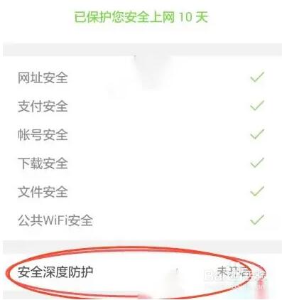 《qq浏览器》网页被禁止访问怎么解除