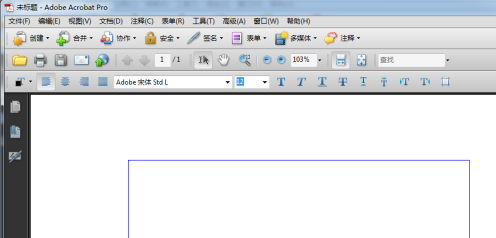Adobe Acrobat Pro9如何从空白处创建pdf-Adobe Acrobat Pro9从空白处创建pdf的方法