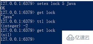 Redis中的分布式锁如何实现