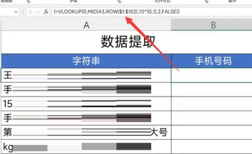 vlookup函数怎么用-vlookup函数的使用方法