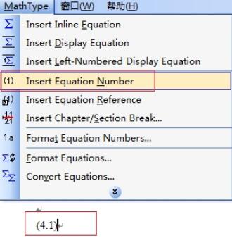 修改MathType公式编号不从1开始的详细方法