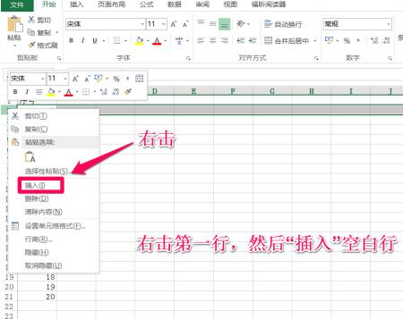 Excel怎么建立分割线_Excel中建立分割线的详细教程