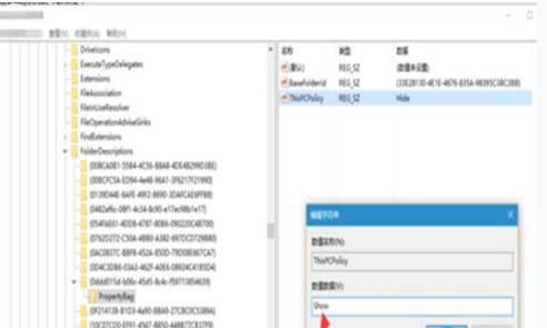 win10系统资源管理器怎么还原成win7系统风格