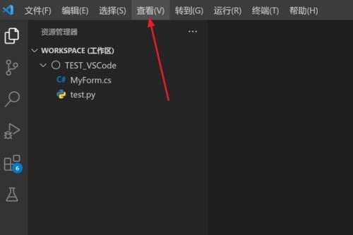 Vscode怎么打开调试控制台_Vscode打开调试控制台方法