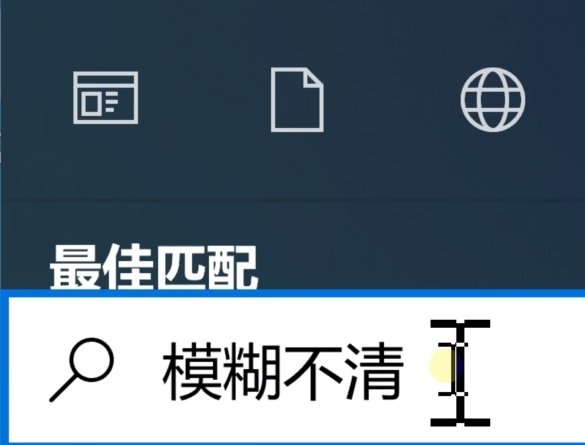 电脑屏幕放大了500%怎么调回来 电脑屏幕放大了快速还原