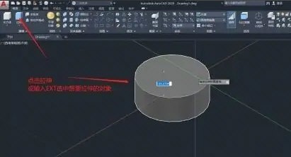 AutoCAD2020怎么设置三维建模拉伸_三维建模拉伸教程