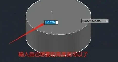 AutoCAD2020怎么设置三维建模拉伸_三维建模拉伸教程