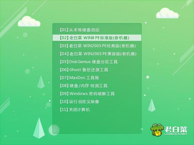 大白菜怎么还原u盘启动盘