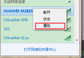 如何查wifi的密码是多少 秒懂：查看自己家的wifi密码详细方法