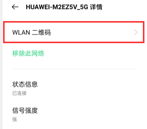 如何查wifi的密码是多少 秒懂：查看自己家的wifi密码详细方法