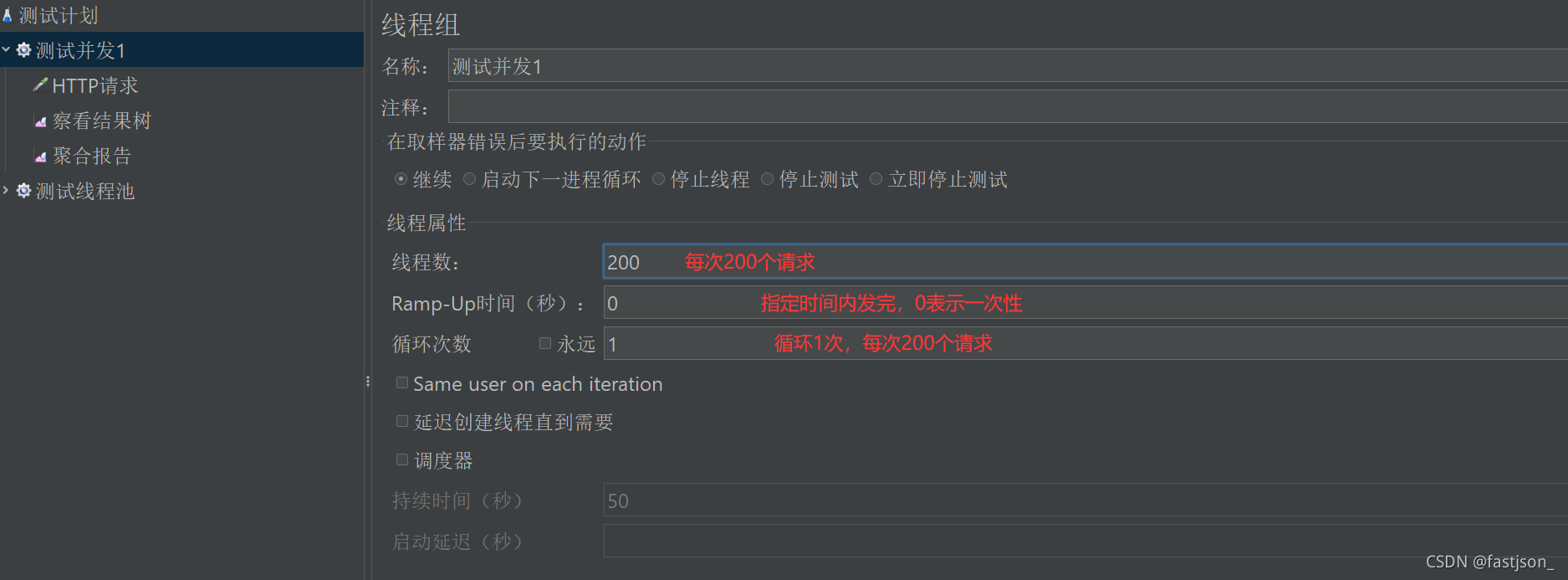 Springboot整合Redis如何实现超卖问题